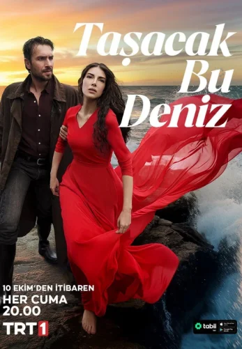 Это море переполнится 1-22, 23, 24 серия турецкий сериал на русском языке смотреть онлайн бесплатно все серии